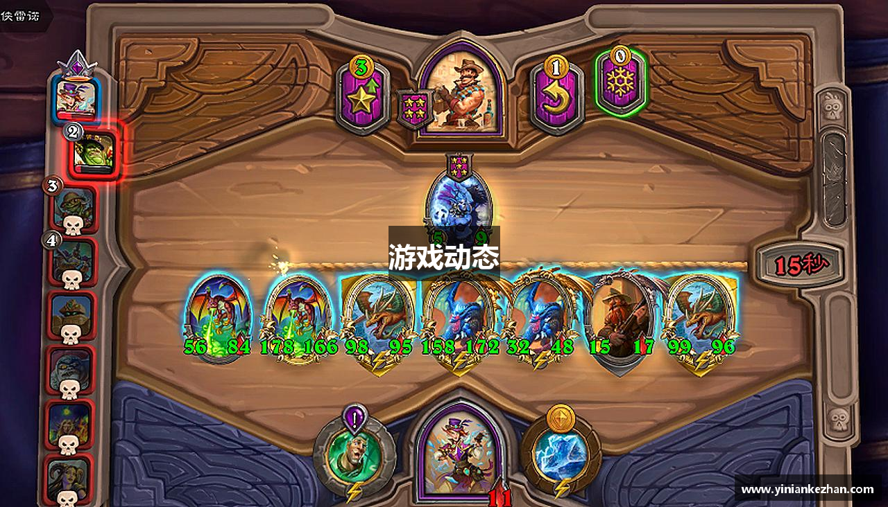 游戏动态